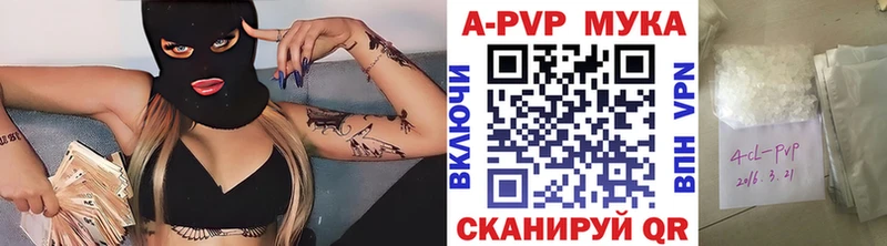 Alpha PVP Соль  сколько стоит  ссылка на мегу ссылки  Тольятти 