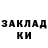 Героин гречка Spark 7