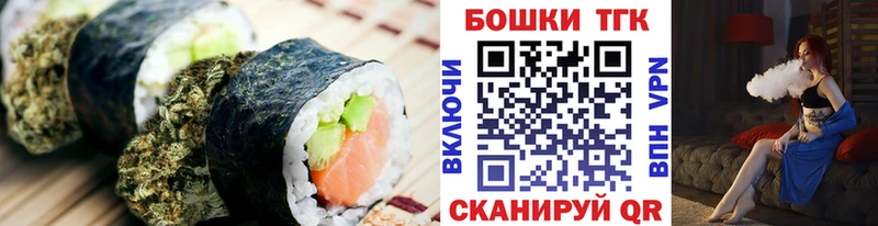 Canna-Cookies конопля как найти закладки Тольятти