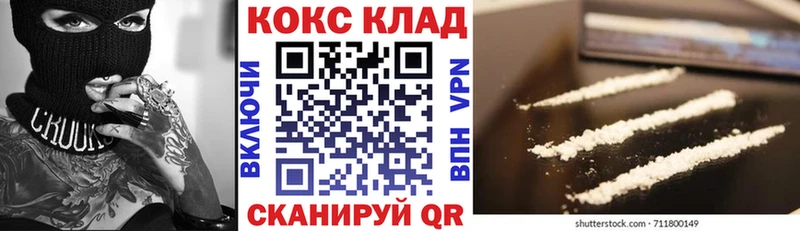 КОКАИН FishScale  дарнет шоп  Тольятти 