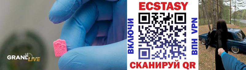 Экстази 300 mg  Тольятти 