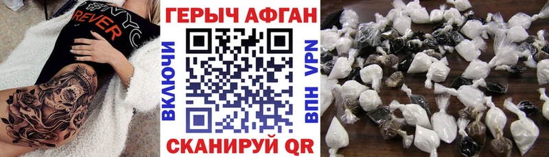 блэк спрут вход  Тольятти  Героин герыч 