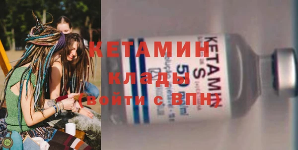 MDMA Premium VHQ Армянск