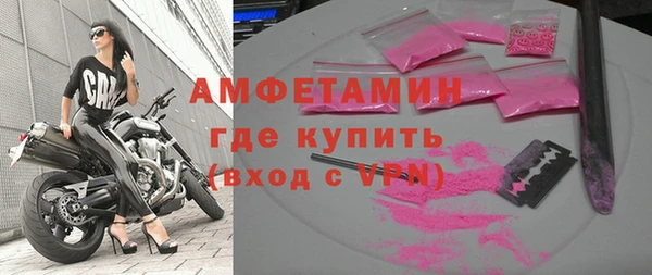 альфа пвп VHQ Алзамай