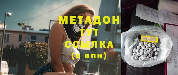 амф Иноземцево