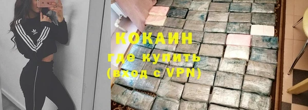 тгк Абинск