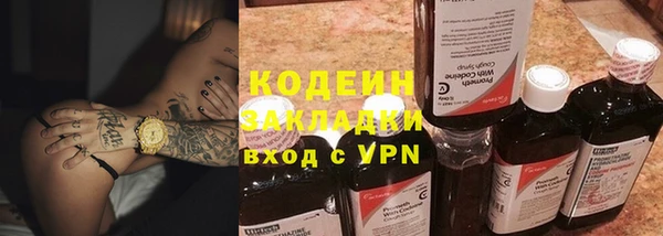 прущий лед Александровское