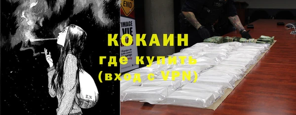 MESCALINE Абаза