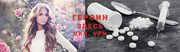 метамфетамин Абдулино