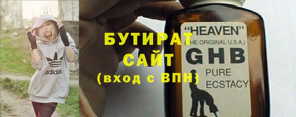 ECSTASY Аркадак
