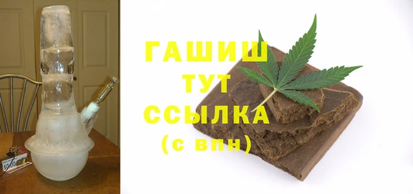 MDMA Premium VHQ Армянск