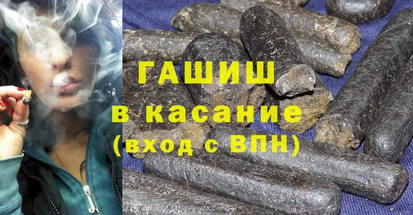мяу мяу кристалл Кущёвская
