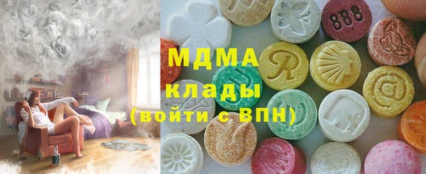 MDMA Premium VHQ Армянск