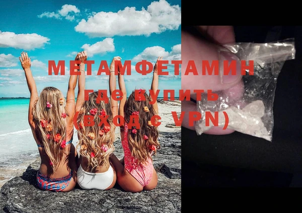MDMA Premium VHQ Армянск