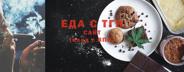 ECSTASY Аркадак