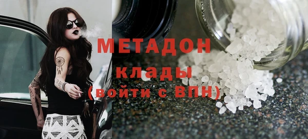 ECSTASY Аркадак