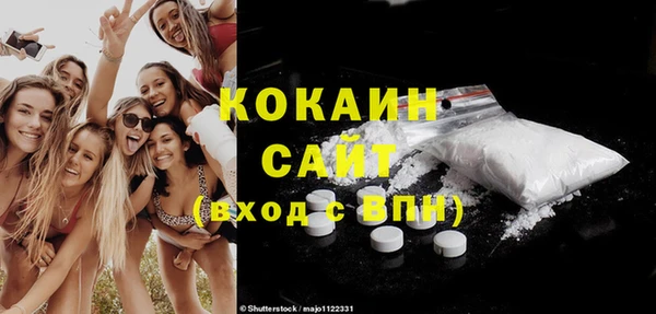 MDMA Premium VHQ Армянск