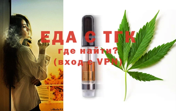 ECSTASY Аркадак