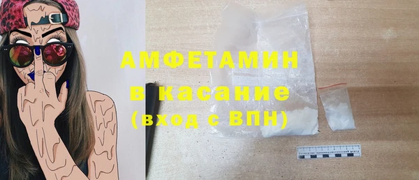 метамфетамин Абдулино