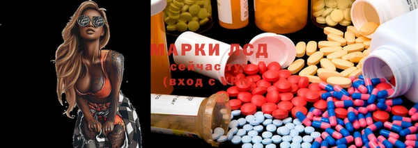MESCALINE Абаза