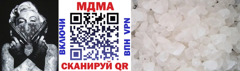 МДМА VHQ Тольятти