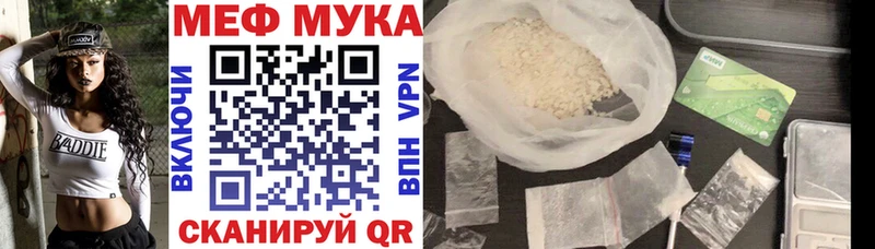 гидра вход даркнет сайт Тольятти Меф мяу мяу