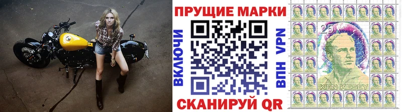Марки N-bome 1,8мг Тольятти