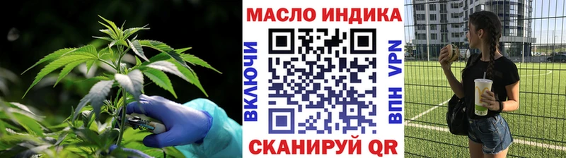 ТГК Wax  сайты даркнета формула  Тольятти  OMG ссылка 