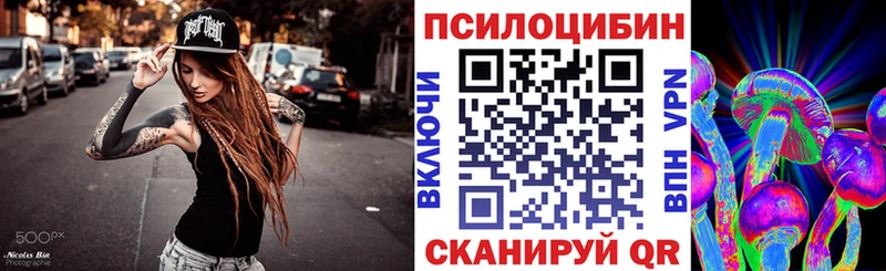 Галлюциногенные грибы GOLDEN TEACHER  что такое   кракен зеркало  Тольятти 
